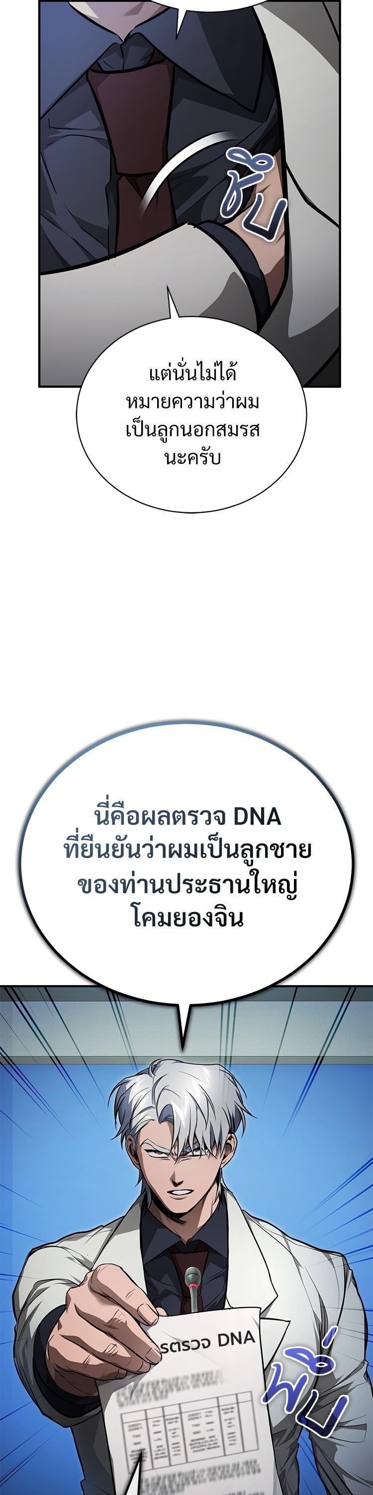 Manga-lc-com อ่านมังงะ อ่านการ์ตูน ออนไลน์ ฟรี Devil Returns To School Days ตอนที่ 1 2 3 4 5 6 7 8 9 10 11 12 13 14 ฟรี ไม่มีโฆษณา Manga-lc - อ่าน มังงะ อ่าน การ์ตูน ออนไลน์ อ่านมังงะ ฟรี