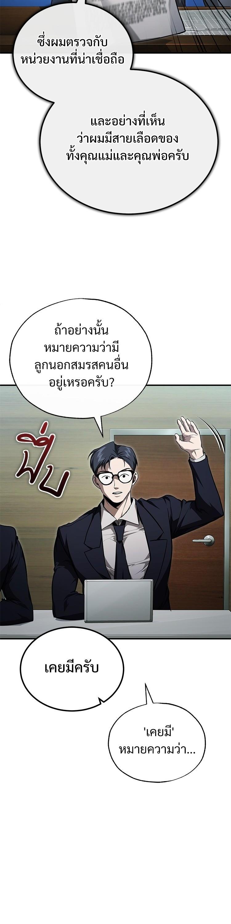 Manga-lc-com อ่านมังงะ อ่านการ์ตูน ออนไลน์ ฟรี Devil Returns To School Days ตอนที่ 1 2 3 4 5 6 7 8 9 10 11 12 13 14 ฟรี ไม่มีโฆษณา Manga-lc - อ่าน มังงะ อ่าน การ์ตูน ออนไลน์ อ่านมังงะ ฟรี