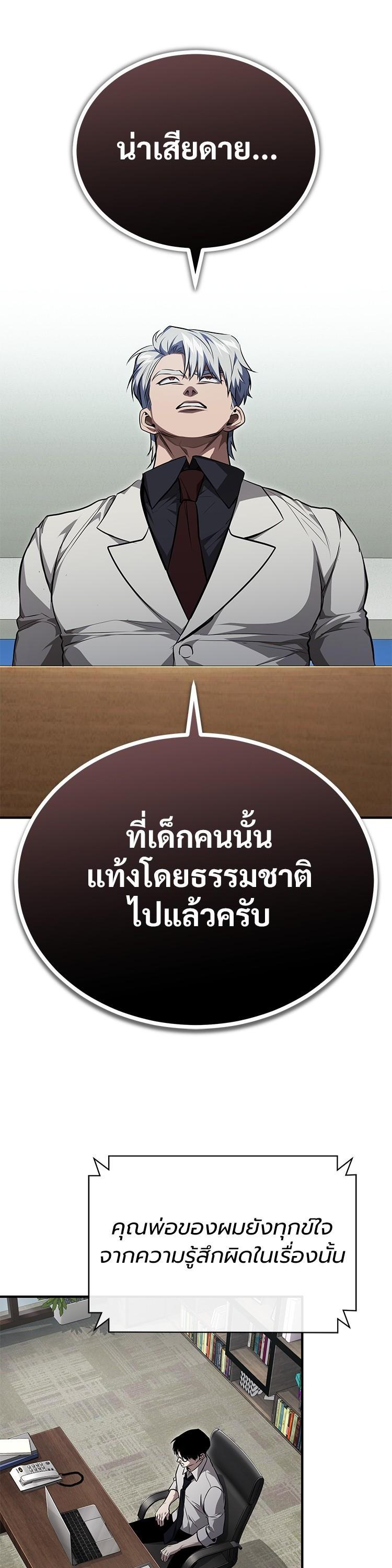 Manga-lc-com อ่านมังงะ อ่านการ์ตูน ออนไลน์ ฟรี Devil Returns To School Days ตอนที่ 1 2 3 4 5 6 7 8 9 10 11 12 13 14 ฟรี ไม่มีโฆษณา Manga-lc - อ่าน มังงะ อ่าน การ์ตูน ออนไลน์ อ่านมังงะ ฟรี