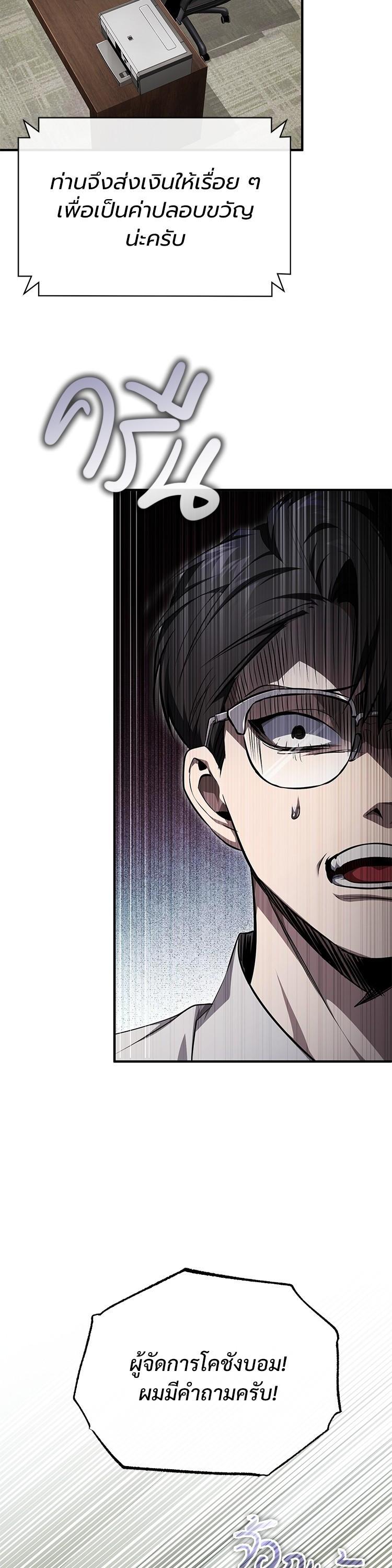 Manga-lc-com อ่านมังงะ อ่านการ์ตูน ออนไลน์ ฟรี Devil Returns To School Days ตอนที่ 1 2 3 4 5 6 7 8 9 10 11 12 13 14 ฟรี ไม่มีโฆษณา Manga-lc - อ่าน มังงะ อ่าน การ์ตูน ออนไลน์ อ่านมังงะ ฟรี