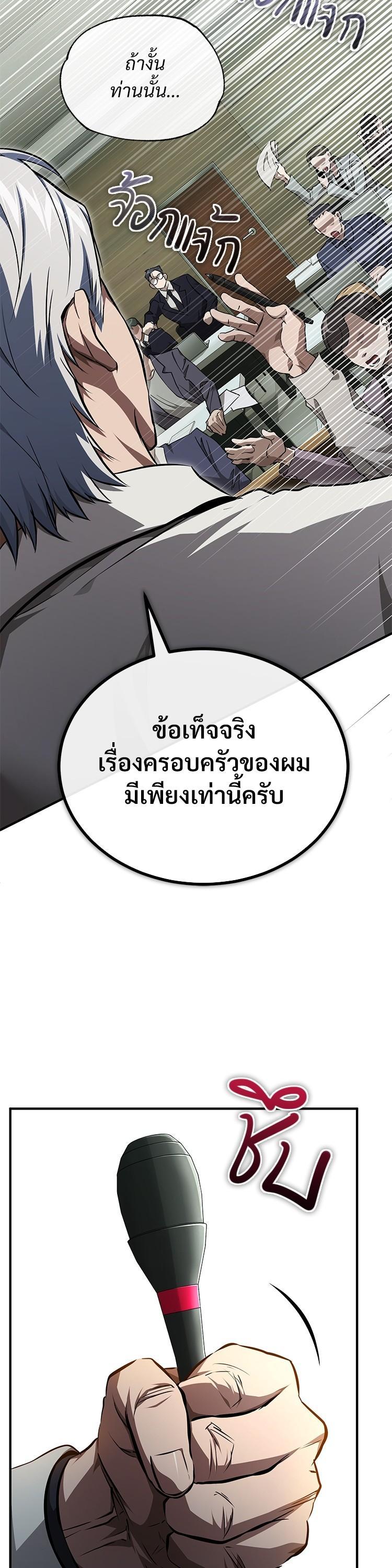 Manga-lc-com อ่านมังงะ อ่านการ์ตูน ออนไลน์ ฟรี Devil Returns To School Days ตอนที่ 1 2 3 4 5 6 7 8 9 10 11 12 13 14 ฟรี ไม่มีโฆษณา Manga-lc - อ่าน มังงะ อ่าน การ์ตูน ออนไลน์ อ่านมังงะ ฟรี