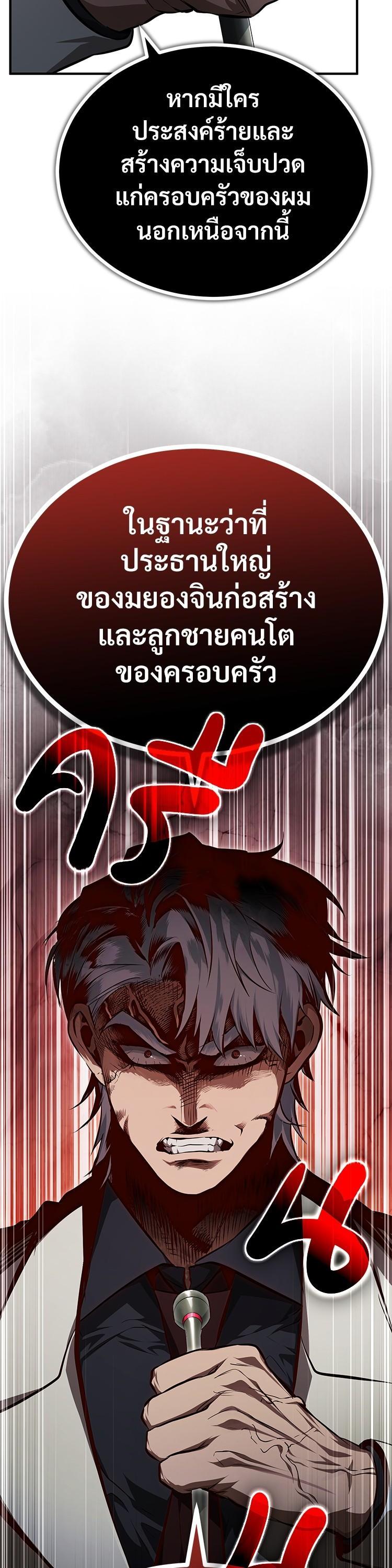 Manga-lc-com อ่านมังงะ อ่านการ์ตูน ออนไลน์ ฟรี Devil Returns To School Days ตอนที่ 1 2 3 4 5 6 7 8 9 10 11 12 13 14 ฟรี ไม่มีโฆษณา Manga-lc - อ่าน มังงะ อ่าน การ์ตูน ออนไลน์ อ่านมังงะ ฟรี