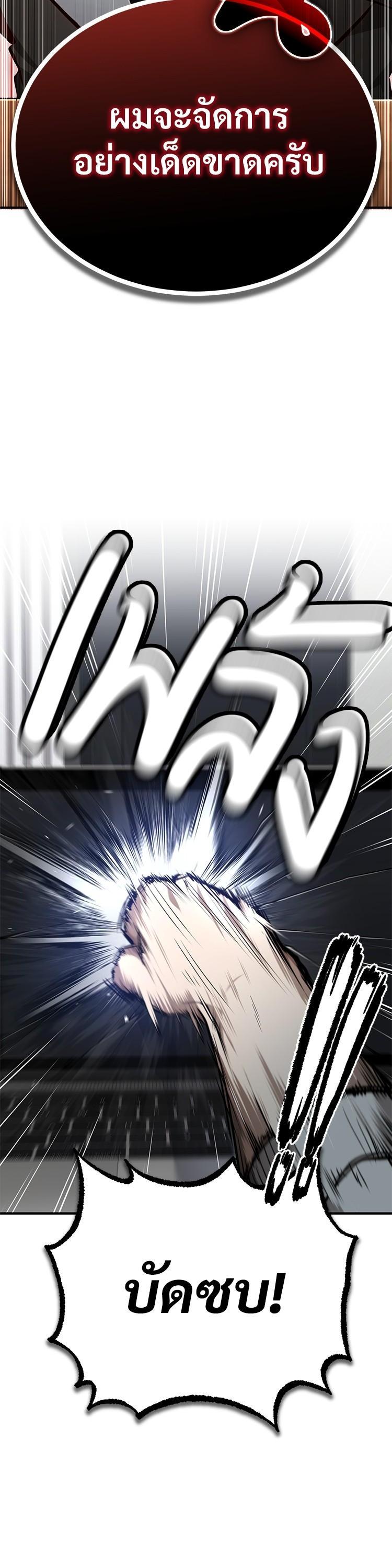 Manga-lc-com อ่านมังงะ อ่านการ์ตูน ออนไลน์ ฟรี Devil Returns To School Days ตอนที่ 1 2 3 4 5 6 7 8 9 10 11 12 13 14 ฟรี ไม่มีโฆษณา Manga-lc - อ่าน มังงะ อ่าน การ์ตูน ออนไลน์ อ่านมังงะ ฟรี