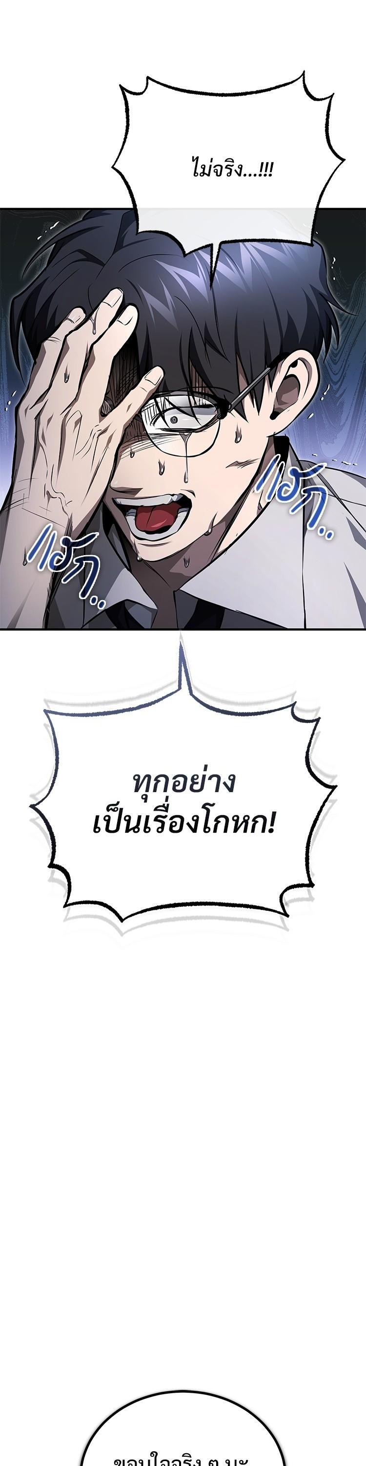Manga-lc-com อ่านมังงะ อ่านการ์ตูน ออนไลน์ ฟรี Devil Returns To School Days ตอนที่ 1 2 3 4 5 6 7 8 9 10 11 12 13 14 ฟรี ไม่มีโฆษณา Manga-lc - อ่าน มังงะ อ่าน การ์ตูน ออนไลน์ อ่านมังงะ ฟรี