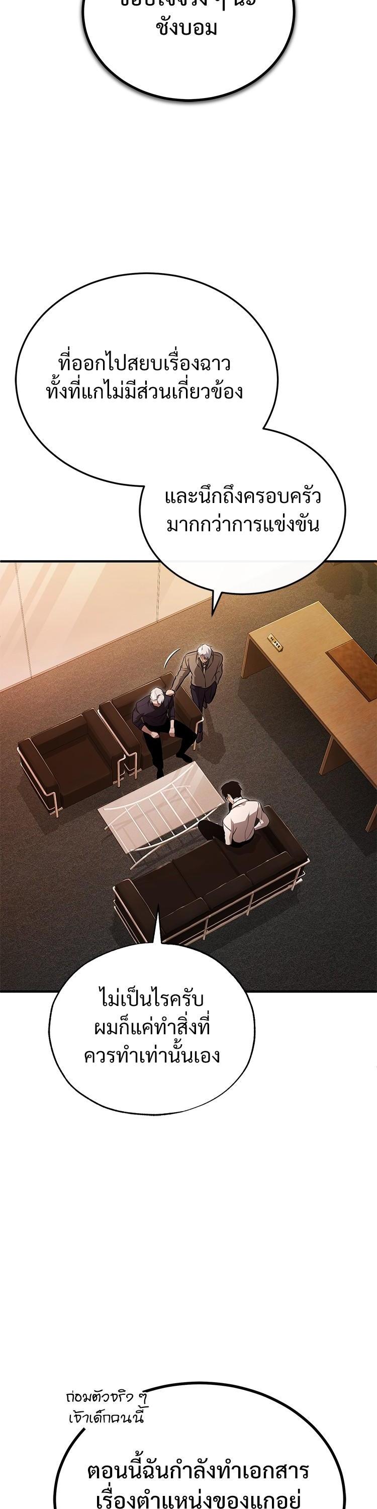 Manga-lc-com อ่านมังงะ อ่านการ์ตูน ออนไลน์ ฟรี Devil Returns To School Days ตอนที่ 1 2 3 4 5 6 7 8 9 10 11 12 13 14 ฟรี ไม่มีโฆษณา Manga-lc - อ่าน มังงะ อ่าน การ์ตูน ออนไลน์ อ่านมังงะ ฟรี