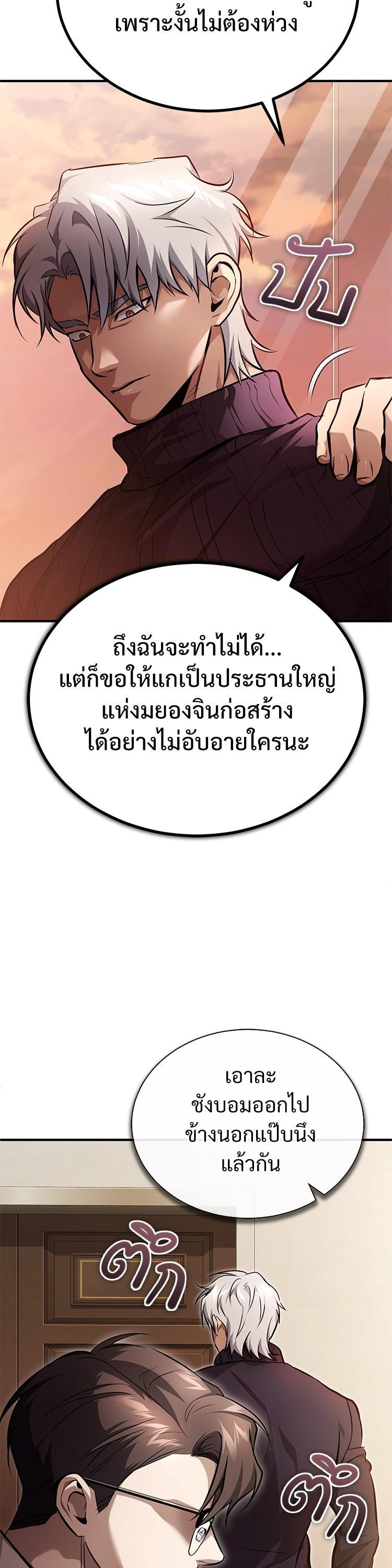 Manga-lc-com อ่านมังงะ อ่านการ์ตูน ออนไลน์ ฟรี Devil Returns To School Days ตอนที่ 1 2 3 4 5 6 7 8 9 10 11 12 13 14 ฟรี ไม่มีโฆษณา Manga-lc - อ่าน มังงะ อ่าน การ์ตูน ออนไลน์ อ่านมังงะ ฟรี