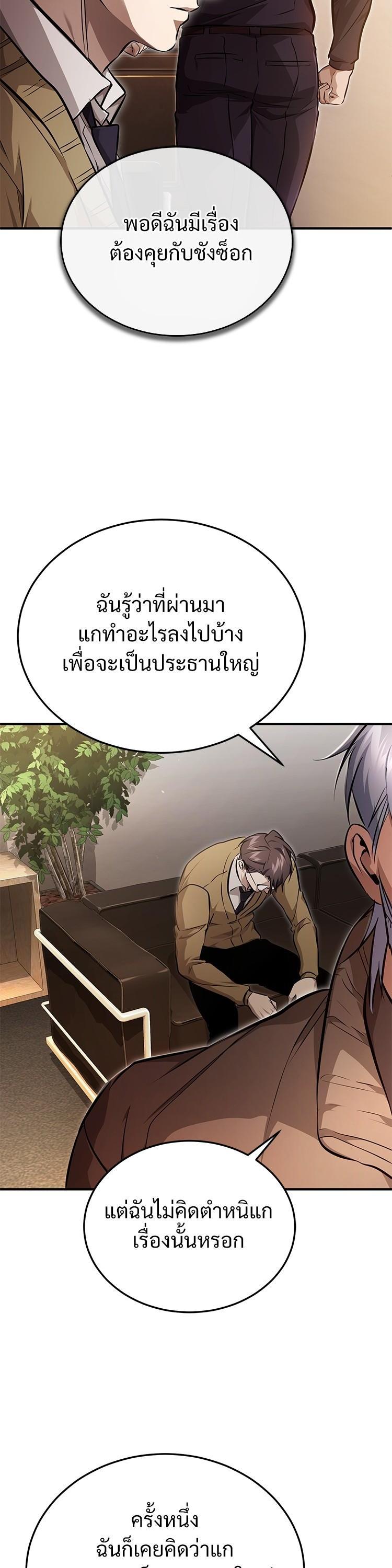 Manga-lc-com อ่านมังงะ อ่านการ์ตูน ออนไลน์ ฟรี Devil Returns To School Days ตอนที่ 1 2 3 4 5 6 7 8 9 10 11 12 13 14 ฟรี ไม่มีโฆษณา Manga-lc - อ่าน มังงะ อ่าน การ์ตูน ออนไลน์ อ่านมังงะ ฟรี