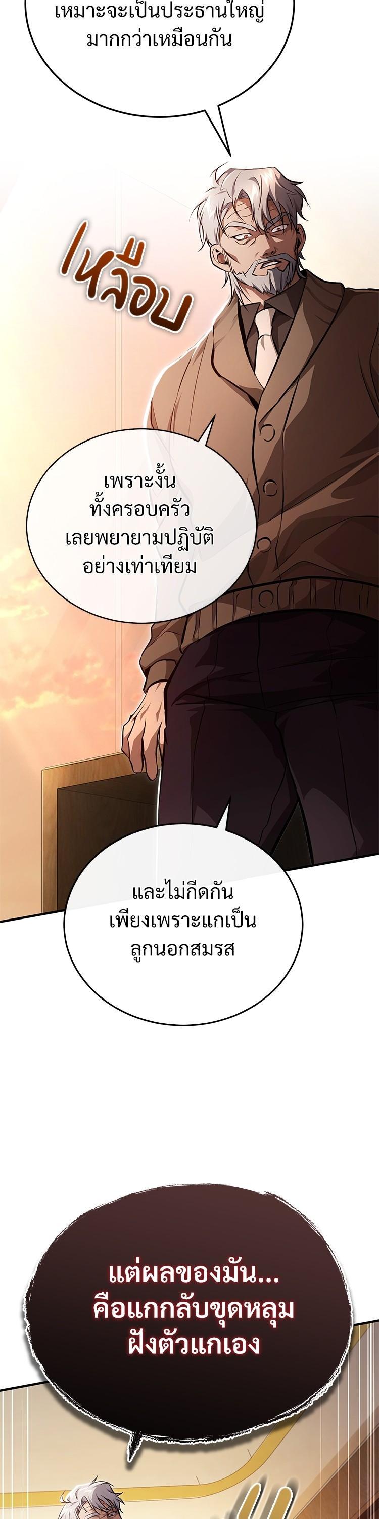 Manga-lc-com อ่านมังงะ อ่านการ์ตูน ออนไลน์ ฟรี Devil Returns To School Days ตอนที่ 1 2 3 4 5 6 7 8 9 10 11 12 13 14 ฟรี ไม่มีโฆษณา Manga-lc - อ่าน มังงะ อ่าน การ์ตูน ออนไลน์ อ่านมังงะ ฟรี