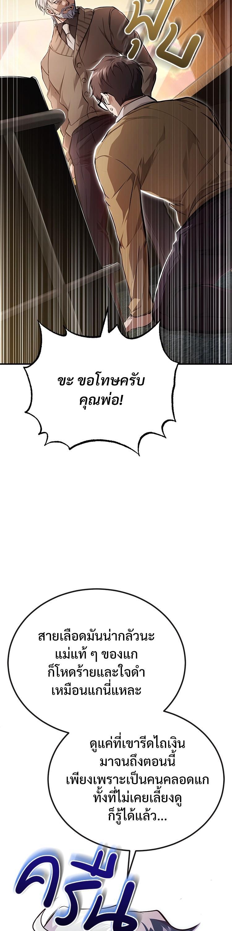 Manga-lc-com อ่านมังงะ อ่านการ์ตูน ออนไลน์ ฟรี Devil Returns To School Days ตอนที่ 1 2 3 4 5 6 7 8 9 10 11 12 13 14 ฟรี ไม่มีโฆษณา Manga-lc - อ่าน มังงะ อ่าน การ์ตูน ออนไลน์ อ่านมังงะ ฟรี