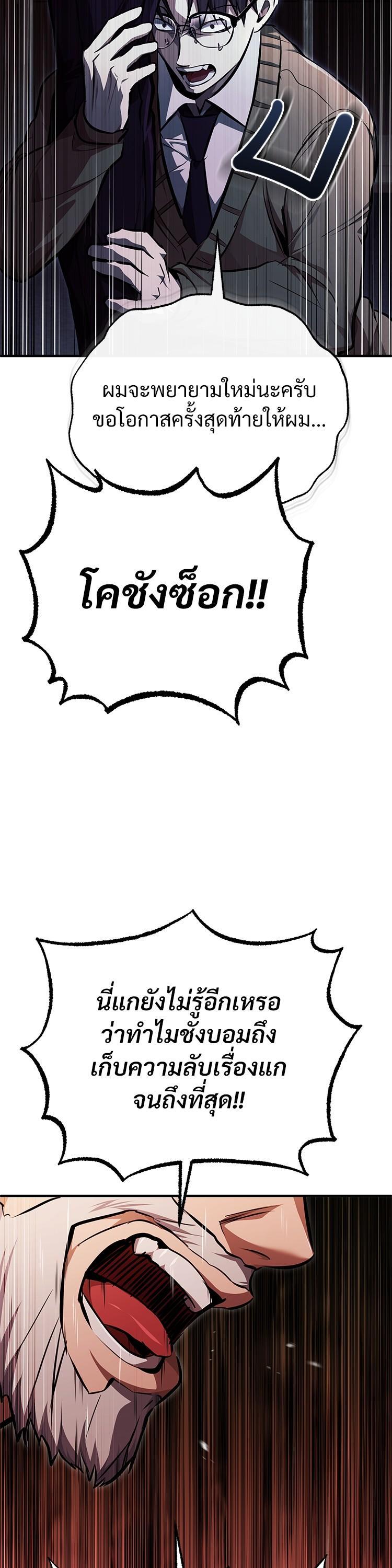 Manga-lc-com อ่านมังงะ อ่านการ์ตูน ออนไลน์ ฟรี Devil Returns To School Days ตอนที่ 1 2 3 4 5 6 7 8 9 10 11 12 13 14 ฟรี ไม่มีโฆษณา Manga-lc - อ่าน มังงะ อ่าน การ์ตูน ออนไลน์ อ่านมังงะ ฟรี