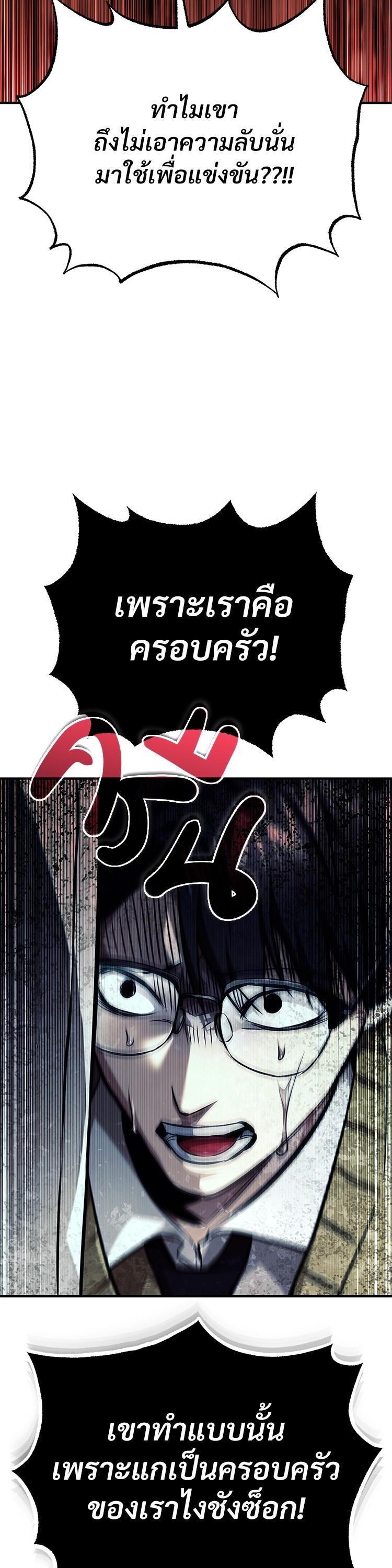 Manga-lc-com อ่านมังงะ อ่านการ์ตูน ออนไลน์ ฟรี Devil Returns To School Days ตอนที่ 1 2 3 4 5 6 7 8 9 10 11 12 13 14 ฟรี ไม่มีโฆษณา Manga-lc - อ่าน มังงะ อ่าน การ์ตูน ออนไลน์ อ่านมังงะ ฟรี