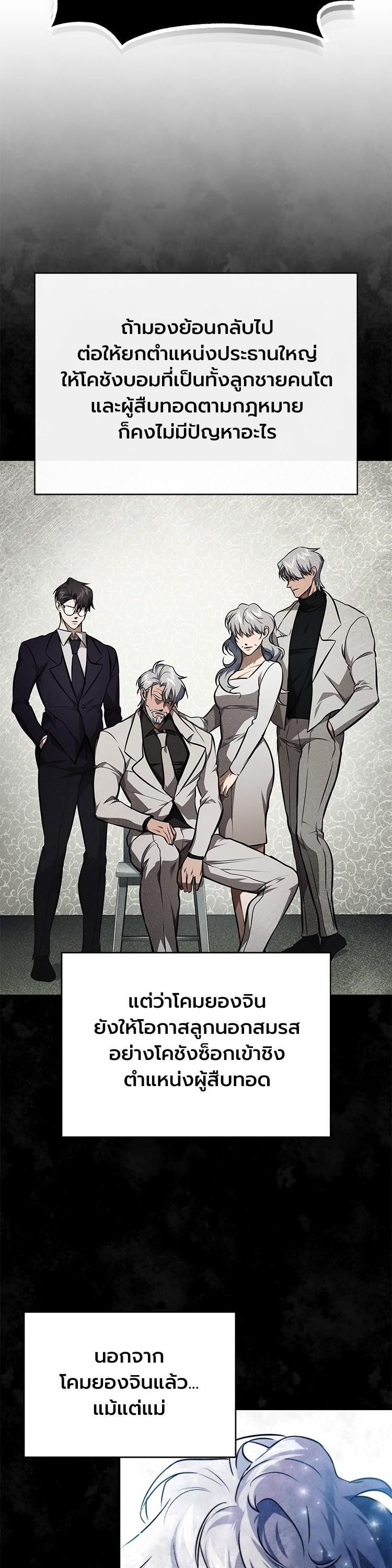 Manga-lc-com อ่านมังงะ อ่านการ์ตูน ออนไลน์ ฟรี Devil Returns To School Days ตอนที่ 1 2 3 4 5 6 7 8 9 10 11 12 13 14 ฟรี ไม่มีโฆษณา Manga-lc - อ่าน มังงะ อ่าน การ์ตูน ออนไลน์ อ่านมังงะ ฟรี