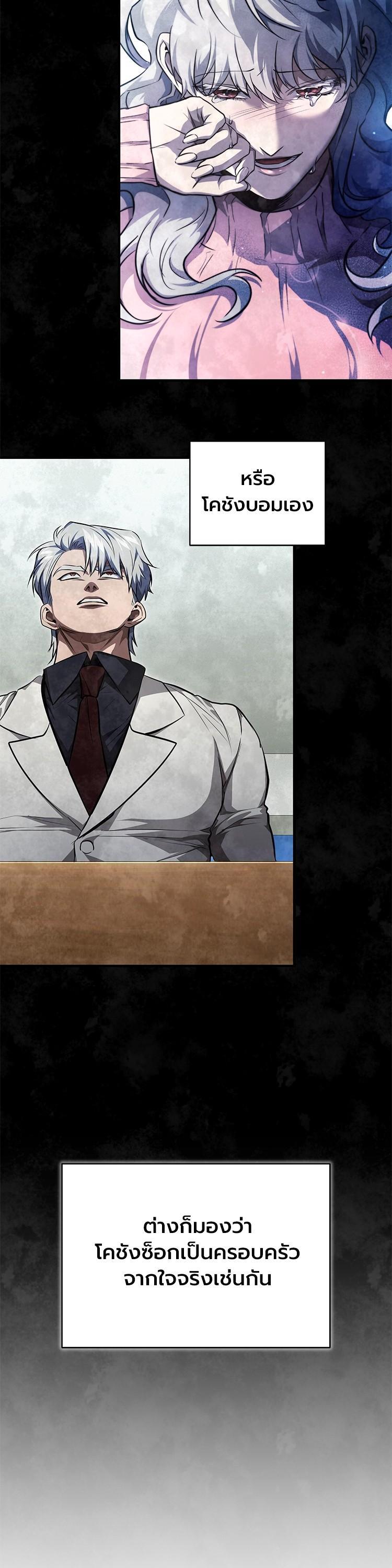 Manga-lc-com อ่านมังงะ อ่านการ์ตูน ออนไลน์ ฟรี Devil Returns To School Days ตอนที่ 1 2 3 4 5 6 7 8 9 10 11 12 13 14 ฟรี ไม่มีโฆษณา Manga-lc - อ่าน มังงะ อ่าน การ์ตูน ออนไลน์ อ่านมังงะ ฟรี