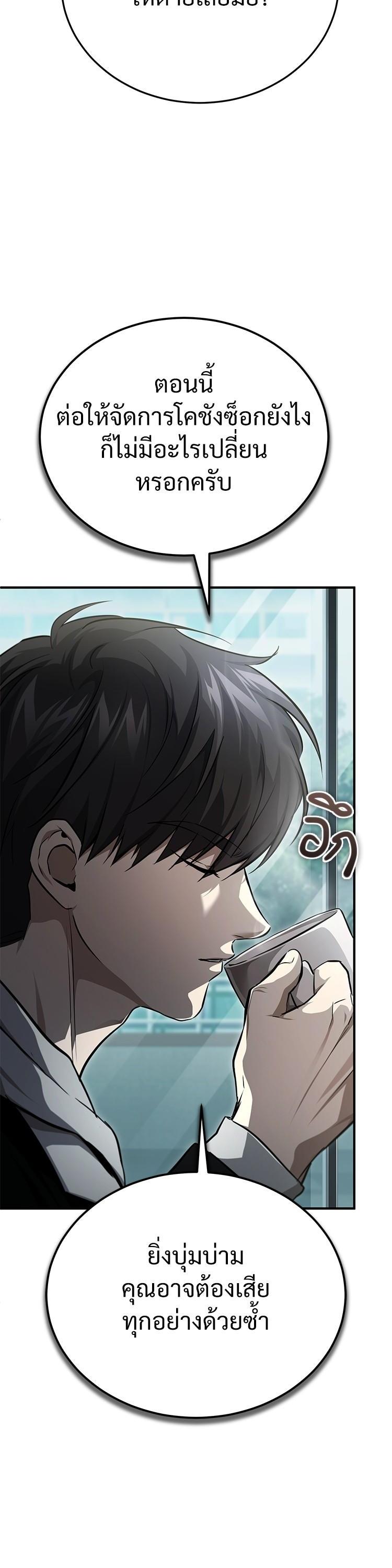 Manga-lc-com อ่านมังงะ อ่านการ์ตูน ออนไลน์ ฟรี Devil Returns To School Days ตอนที่ 1 2 3 4 5 6 7 8 9 10 11 12 13 14 ฟรี ไม่มีโฆษณา Manga-lc - อ่าน มังงะ อ่าน การ์ตูน ออนไลน์ อ่านมังงะ ฟรี