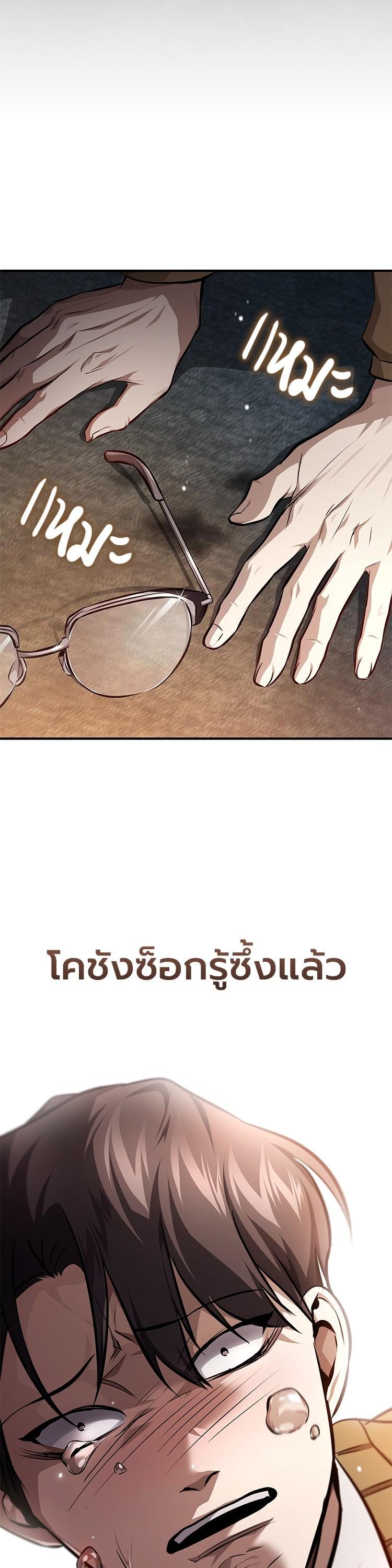 Manga-lc-com อ่านมังงะ อ่านการ์ตูน ออนไลน์ ฟรี Devil Returns To School Days ตอนที่ 1 2 3 4 5 6 7 8 9 10 11 12 13 14 ฟรี ไม่มีโฆษณา Manga-lc - อ่าน มังงะ อ่าน การ์ตูน ออนไลน์ อ่านมังงะ ฟรี