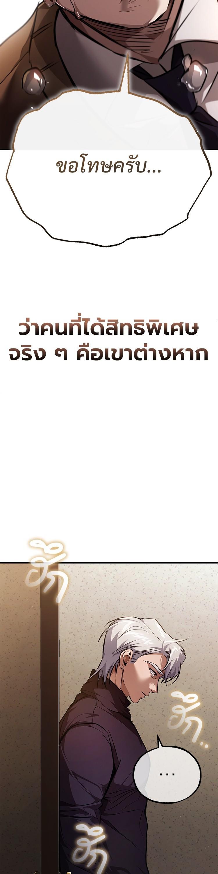 Manga-lc-com อ่านมังงะ อ่านการ์ตูน ออนไลน์ ฟรี Devil Returns To School Days ตอนที่ 1 2 3 4 5 6 7 8 9 10 11 12 13 14 ฟรี ไม่มีโฆษณา Manga-lc - อ่าน มังงะ อ่าน การ์ตูน ออนไลน์ อ่านมังงะ ฟรี