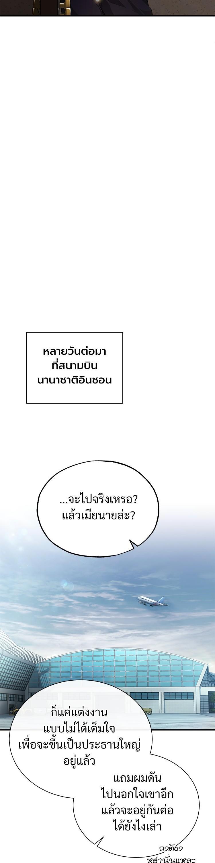 Manga-lc-com อ่านมังงะ อ่านการ์ตูน ออนไลน์ ฟรี Devil Returns To School Days ตอนที่ 1 2 3 4 5 6 7 8 9 10 11 12 13 14 ฟรี ไม่มีโฆษณา Manga-lc - อ่าน มังงะ อ่าน การ์ตูน ออนไลน์ อ่านมังงะ ฟรี