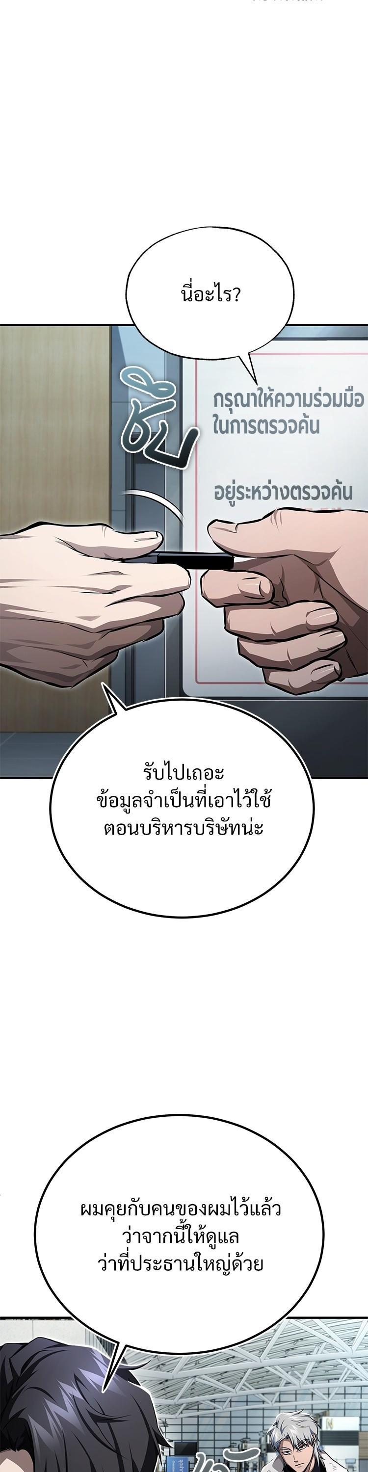 Manga-lc-com อ่านมังงะ อ่านการ์ตูน ออนไลน์ ฟรี Devil Returns To School Days ตอนที่ 1 2 3 4 5 6 7 8 9 10 11 12 13 14 ฟรี ไม่มีโฆษณา Manga-lc - อ่าน มังงะ อ่าน การ์ตูน ออนไลน์ อ่านมังงะ ฟรี