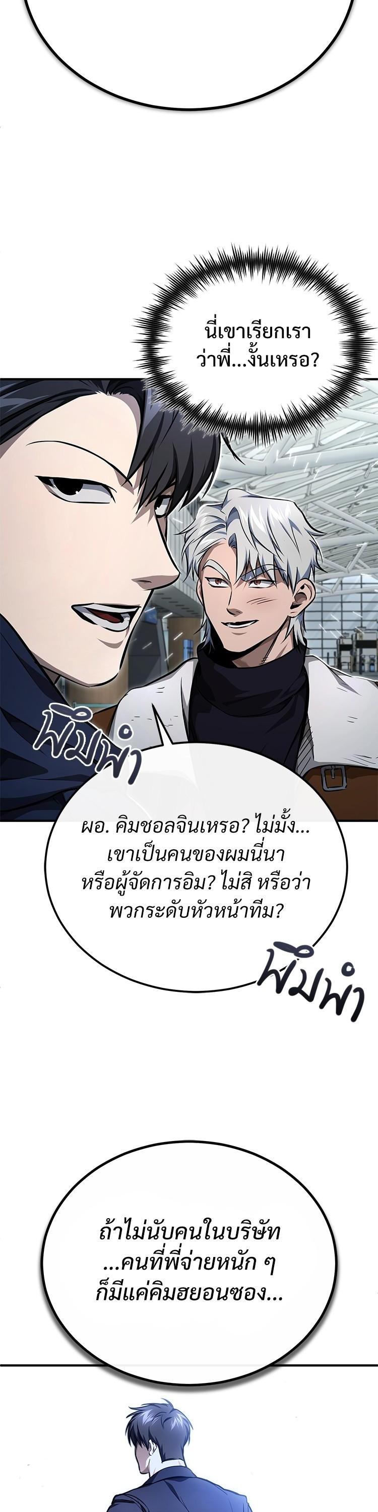 Manga-lc-com อ่านมังงะ อ่านการ์ตูน ออนไลน์ ฟรี Devil Returns To School Days ตอนที่ 1 2 3 4 5 6 7 8 9 10 11 12 13 14 ฟรี ไม่มีโฆษณา Manga-lc - อ่าน มังงะ อ่าน การ์ตูน ออนไลน์ อ่านมังงะ ฟรี