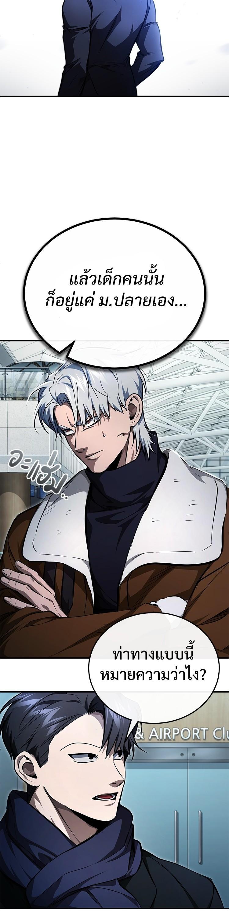 Manga-lc-com อ่านมังงะ อ่านการ์ตูน ออนไลน์ ฟรี Devil Returns To School Days ตอนที่ 1 2 3 4 5 6 7 8 9 10 11 12 13 14 ฟรี ไม่มีโฆษณา Manga-lc - อ่าน มังงะ อ่าน การ์ตูน ออนไลน์ อ่านมังงะ ฟรี