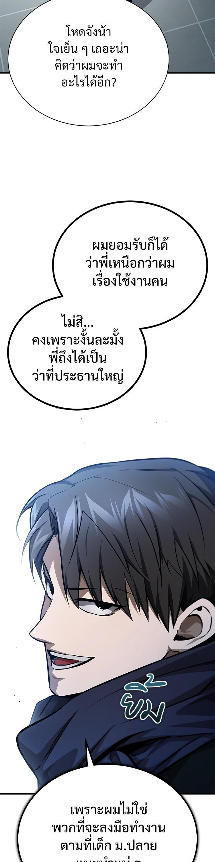 Manga-lc-com อ่านมังงะ อ่านการ์ตูน ออนไลน์ ฟรี Devil Returns To School Days ตอนที่ 1 2 3 4 5 6 7 8 9 10 11 12 13 14 ฟรี ไม่มีโฆษณา Manga-lc - อ่าน มังงะ อ่าน การ์ตูน ออนไลน์ อ่านมังงะ ฟรี