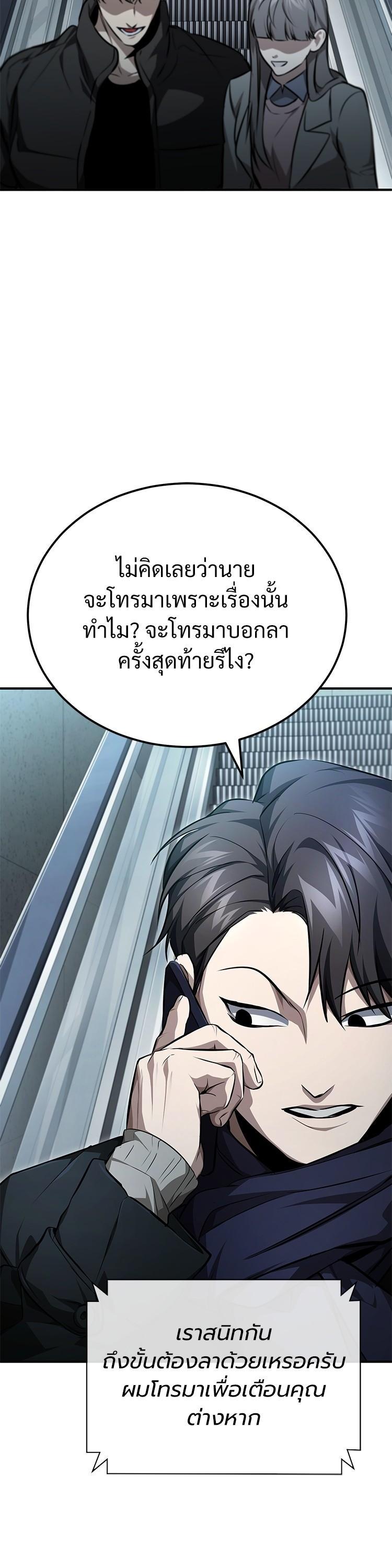 Manga-lc-com อ่านมังงะ อ่านการ์ตูน ออนไลน์ ฟรี Devil Returns To School Days ตอนที่ 1 2 3 4 5 6 7 8 9 10 11 12 13 14 ฟรี ไม่มีโฆษณา Manga-lc - อ่าน มังงะ อ่าน การ์ตูน ออนไลน์ อ่านมังงะ ฟรี