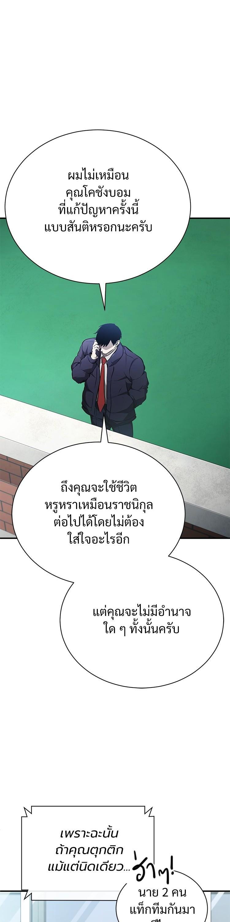 Manga-lc-com อ่านมังงะ อ่านการ์ตูน ออนไลน์ ฟรี Devil Returns To School Days ตอนที่ 1 2 3 4 5 6 7 8 9 10 11 12 13 14 ฟรี ไม่มีโฆษณา Manga-lc - อ่าน มังงะ อ่าน การ์ตูน ออนไลน์ อ่านมังงะ ฟรี