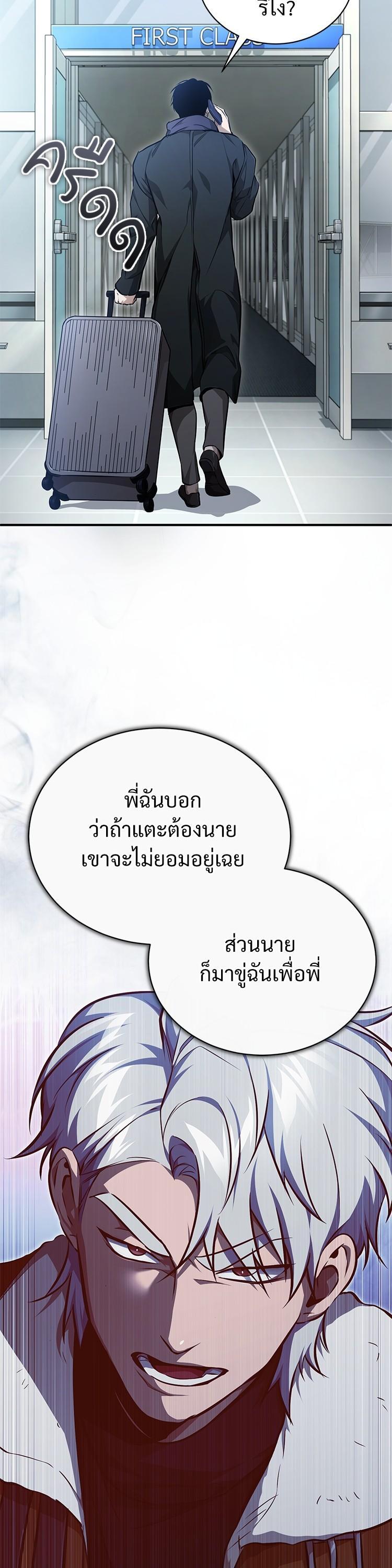 Manga-lc-com อ่านมังงะ อ่านการ์ตูน ออนไลน์ ฟรี Devil Returns To School Days ตอนที่ 1 2 3 4 5 6 7 8 9 10 11 12 13 14 ฟรี ไม่มีโฆษณา Manga-lc - อ่าน มังงะ อ่าน การ์ตูน ออนไลน์ อ่านมังงะ ฟรี