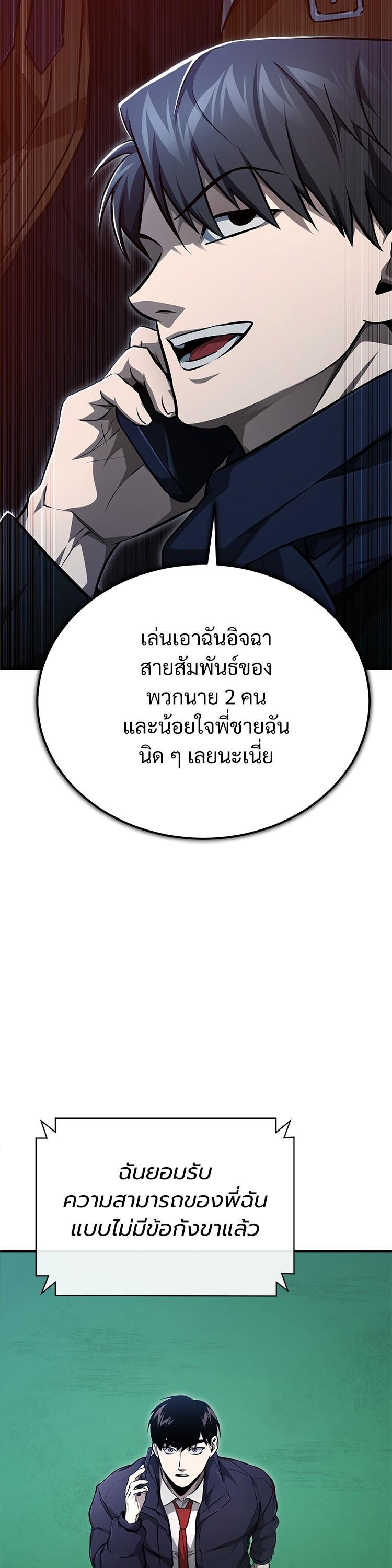 Manga-lc-com อ่านมังงะ อ่านการ์ตูน ออนไลน์ ฟรี Devil Returns To School Days ตอนที่ 1 2 3 4 5 6 7 8 9 10 11 12 13 14 ฟรี ไม่มีโฆษณา Manga-lc - อ่าน มังงะ อ่าน การ์ตูน ออนไลน์ อ่านมังงะ ฟรี