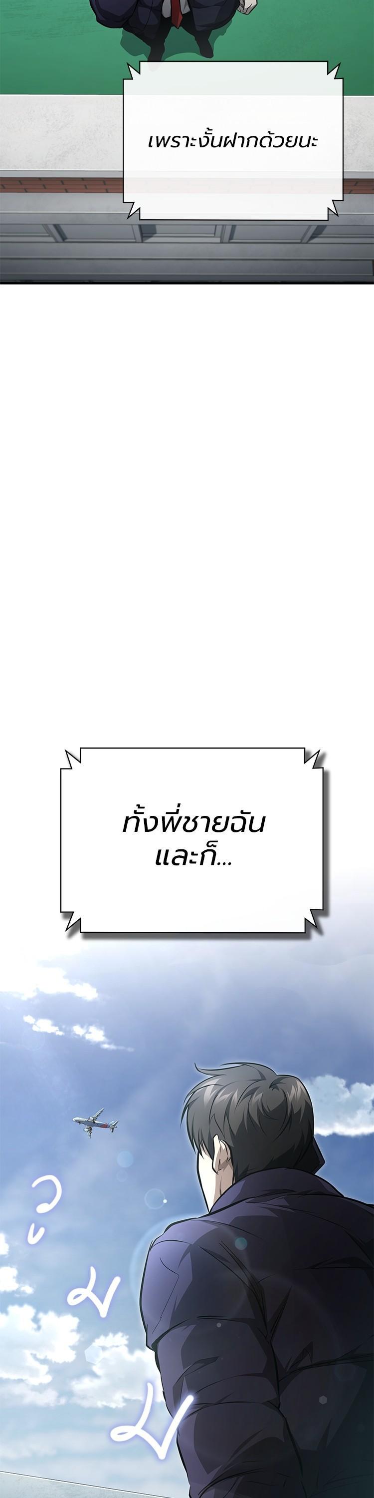 Manga-lc-com อ่านมังงะ อ่านการ์ตูน ออนไลน์ ฟรี Devil Returns To School Days ตอนที่ 1 2 3 4 5 6 7 8 9 10 11 12 13 14 ฟรี ไม่มีโฆษณา Manga-lc - อ่าน มังงะ อ่าน การ์ตูน ออนไลน์ อ่านมังงะ ฟรี