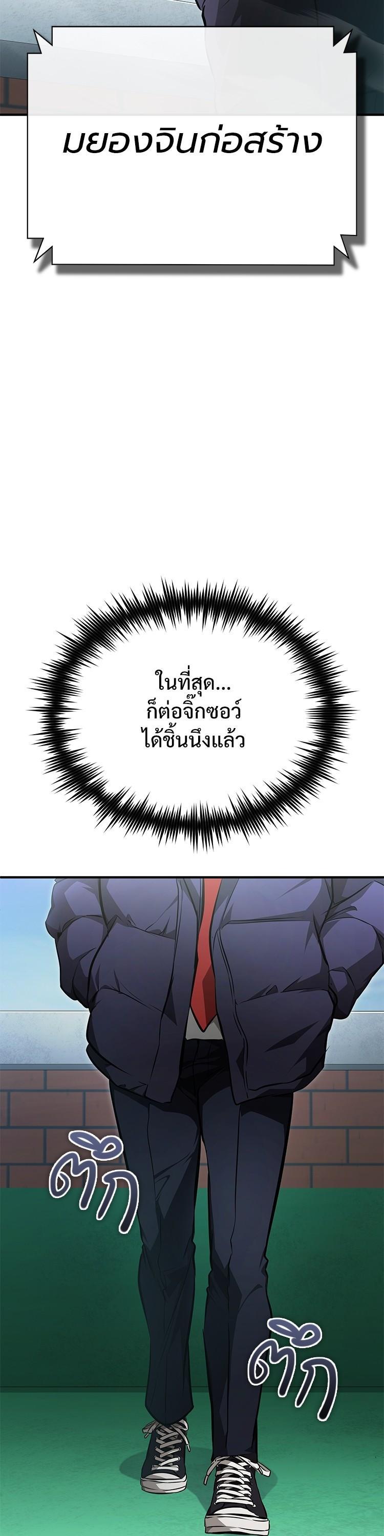 Manga-lc-com อ่านมังงะ อ่านการ์ตูน ออนไลน์ ฟรี Devil Returns To School Days ตอนที่ 1 2 3 4 5 6 7 8 9 10 11 12 13 14 ฟรี ไม่มีโฆษณา Manga-lc - อ่าน มังงะ อ่าน การ์ตูน ออนไลน์ อ่านมังงะ ฟรี