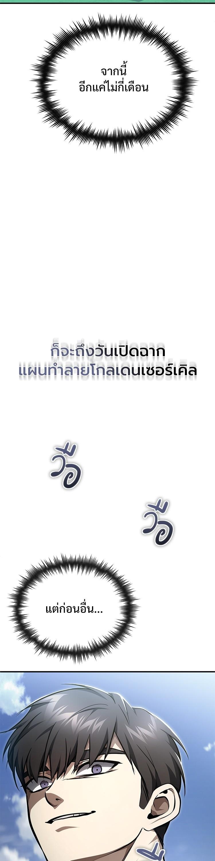 Manga-lc-com อ่านมังงะ อ่านการ์ตูน ออนไลน์ ฟรี Devil Returns To School Days ตอนที่ 1 2 3 4 5 6 7 8 9 10 11 12 13 14 ฟรี ไม่มีโฆษณา Manga-lc - อ่าน มังงะ อ่าน การ์ตูน ออนไลน์ อ่านมังงะ ฟรี