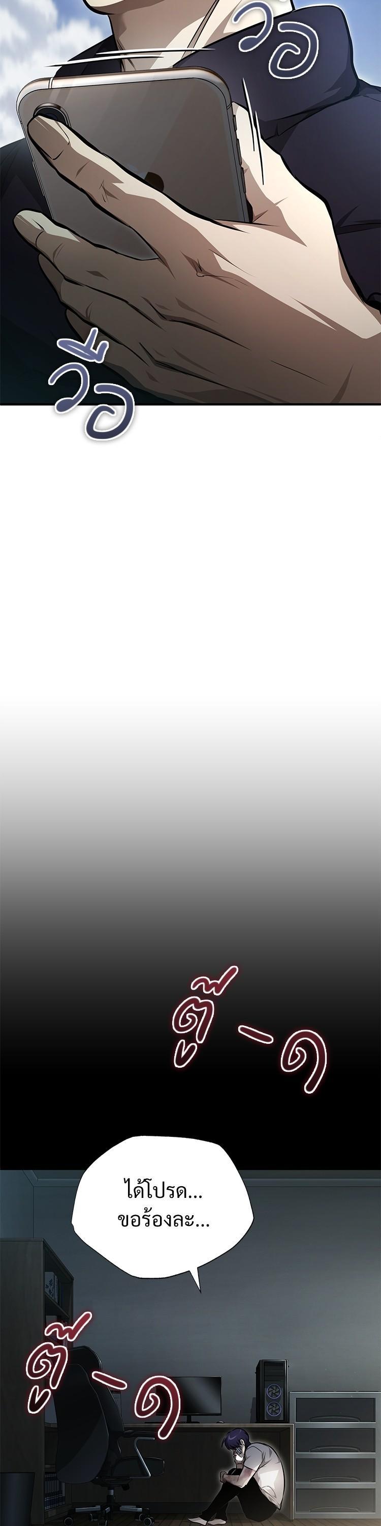 Manga-lc-com อ่านมังงะ อ่านการ์ตูน ออนไลน์ ฟรี Devil Returns To School Days ตอนที่ 1 2 3 4 5 6 7 8 9 10 11 12 13 14 ฟรี ไม่มีโฆษณา Manga-lc - อ่าน มังงะ อ่าน การ์ตูน ออนไลน์ อ่านมังงะ ฟรี