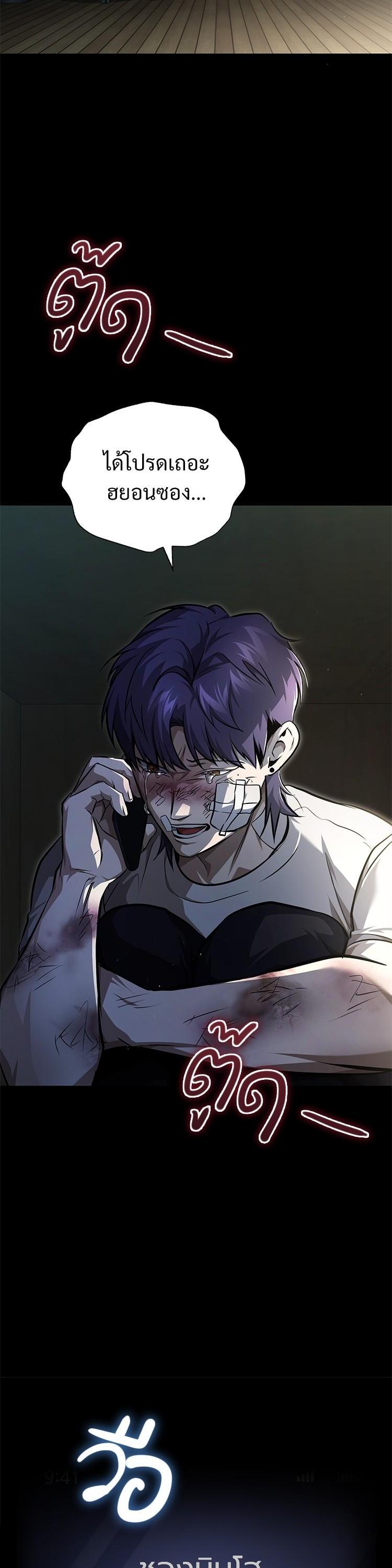 Manga-lc-com อ่านมังงะ อ่านการ์ตูน ออนไลน์ ฟรี Devil Returns To School Days ตอนที่ 1 2 3 4 5 6 7 8 9 10 11 12 13 14 ฟรี ไม่มีโฆษณา Manga-lc - อ่าน มังงะ อ่าน การ์ตูน ออนไลน์ อ่านมังงะ ฟรี