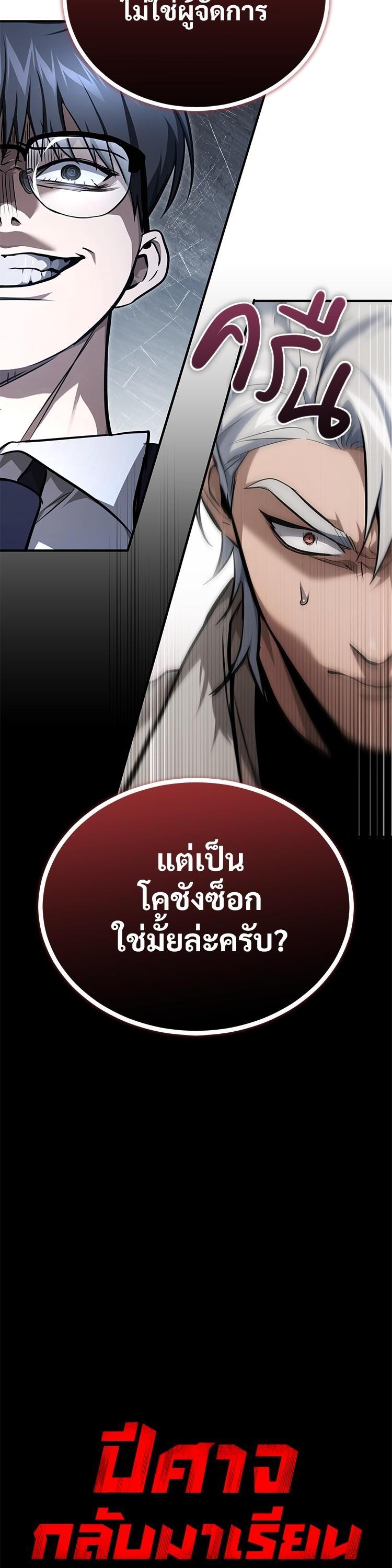Manga-lc-com อ่านมังงะ อ่านการ์ตูน ออนไลน์ ฟรี Devil Returns To School Days ตอนที่ 1 2 3 4 5 6 7 8 9 10 11 12 13 14 ฟรี ไม่มีโฆษณา Manga-lc - อ่าน มังงะ อ่าน การ์ตูน ออนไลน์ อ่านมังงะ ฟรี