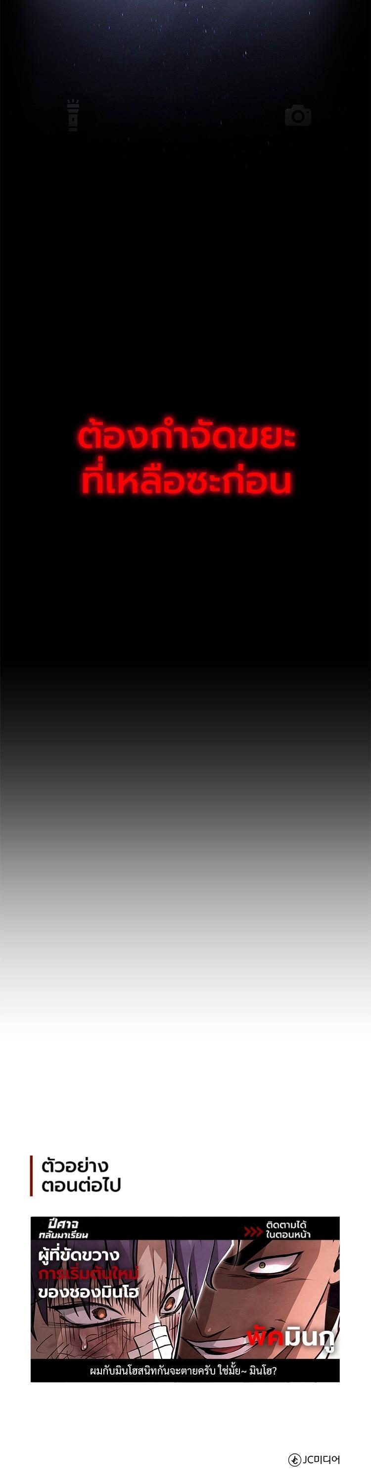 Manga-lc-com อ่านมังงะ อ่านการ์ตูน ออนไลน์ ฟรี Devil Returns To School Days ตอนที่ 1 2 3 4 5 6 7 8 9 10 11 12 13 14 ฟรี ไม่มีโฆษณา Manga-lc - อ่าน มังงะ อ่าน การ์ตูน ออนไลน์ อ่านมังงะ ฟรี