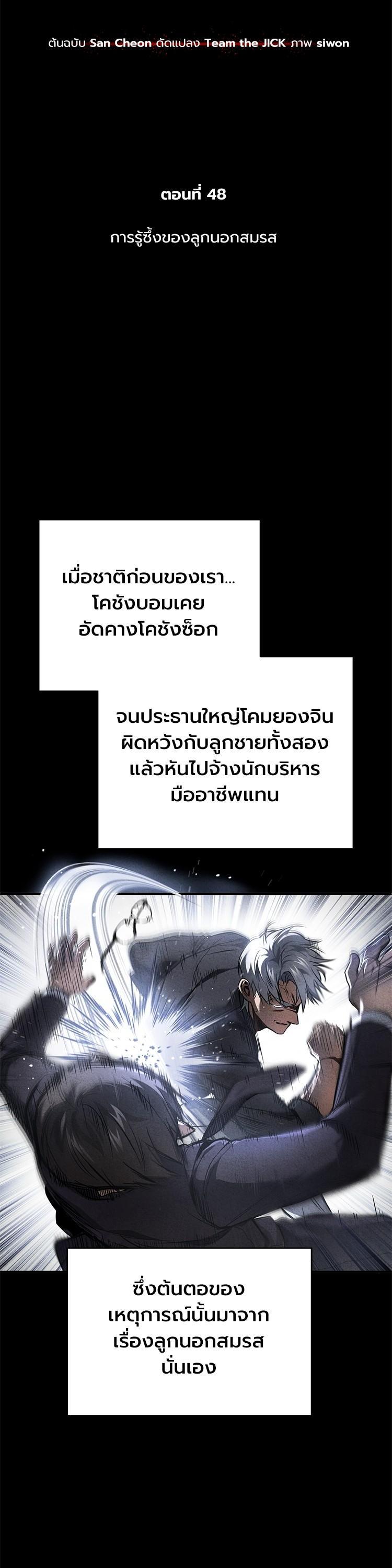 Manga-lc-com อ่านมังงะ อ่านการ์ตูน ออนไลน์ ฟรี Devil Returns To School Days ตอนที่ 1 2 3 4 5 6 7 8 9 10 11 12 13 14 ฟรี ไม่มีโฆษณา Manga-lc - อ่าน มังงะ อ่าน การ์ตูน ออนไลน์ อ่านมังงะ ฟรี