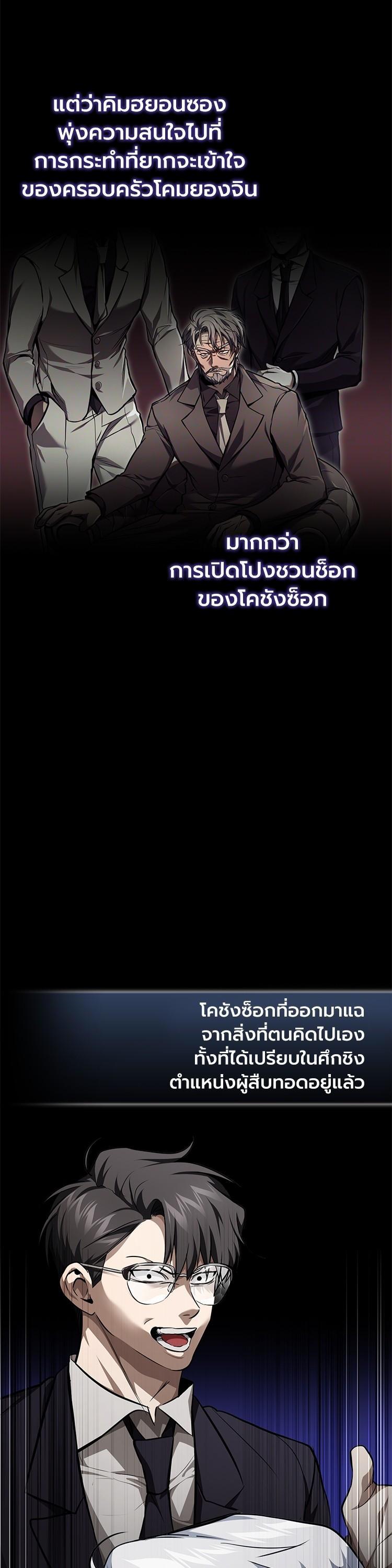 Manga-lc-com อ่านมังงะ อ่านการ์ตูน ออนไลน์ ฟรี Devil Returns To School Days ตอนที่ 1 2 3 4 5 6 7 8 9 10 11 12 13 14 ฟรี ไม่มีโฆษณา Manga-lc - อ่าน มังงะ อ่าน การ์ตูน ออนไลน์ อ่านมังงะ ฟรี