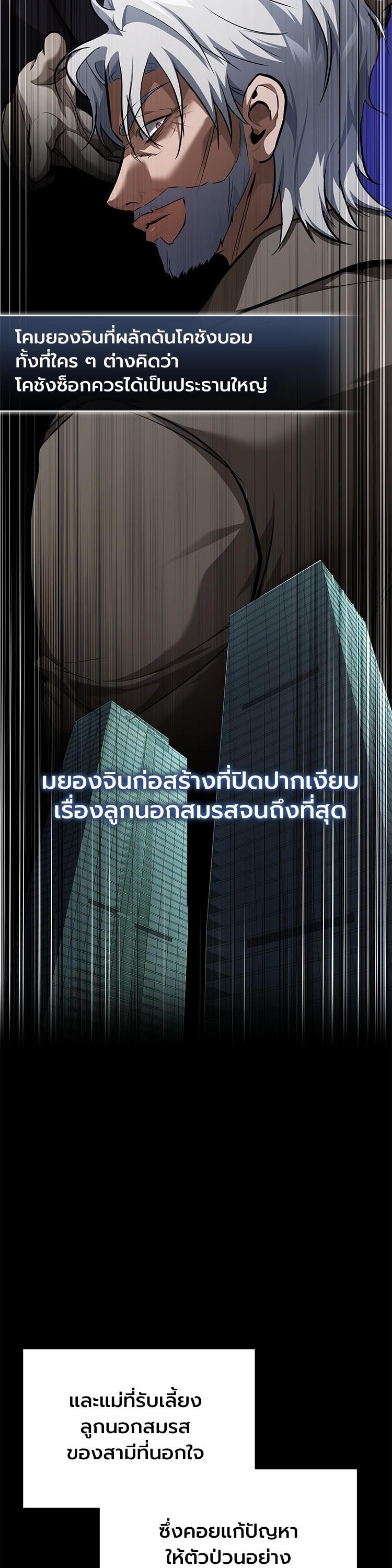 Manga-lc-com อ่านมังงะ อ่านการ์ตูน ออนไลน์ ฟรี Devil Returns To School Days ตอนที่ 1 2 3 4 5 6 7 8 9 10 11 12 13 14 ฟรี ไม่มีโฆษณา Manga-lc - อ่าน มังงะ อ่าน การ์ตูน ออนไลน์ อ่านมังงะ ฟรี