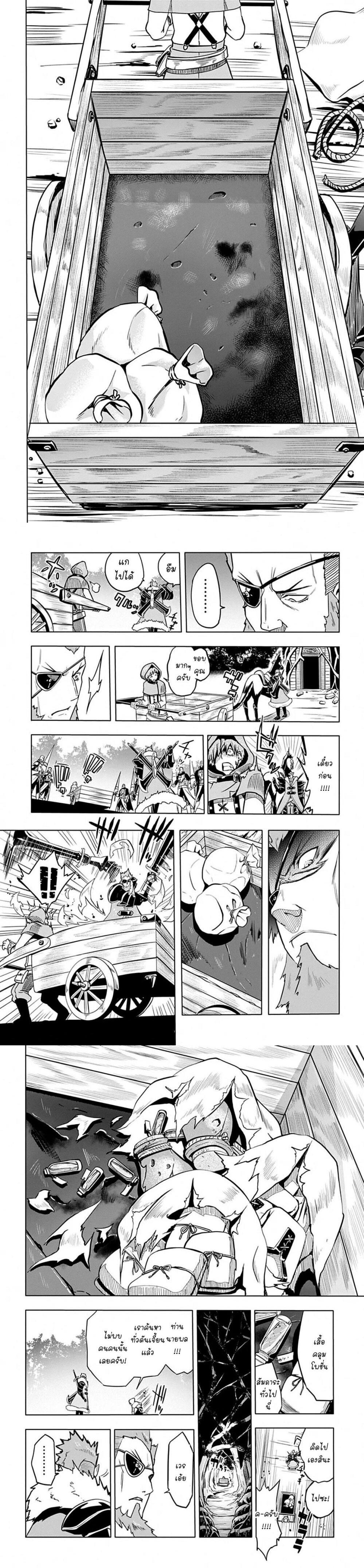 Manga-lc-com อ่านมังงะ อ่านการ์ตูน ออนไลน์ ฟรี Magatsu Wanashi no Yuusha Kari ตอนที่ 1 2 3 4 5 6 7 8 9 10 11 12 13 14 ฟรี ไม่มีโฆษณา Manga-lc - อ่าน มังงะ อ่าน การ์ตูน ออนไลน์ อ่านมังงะ ฟรี