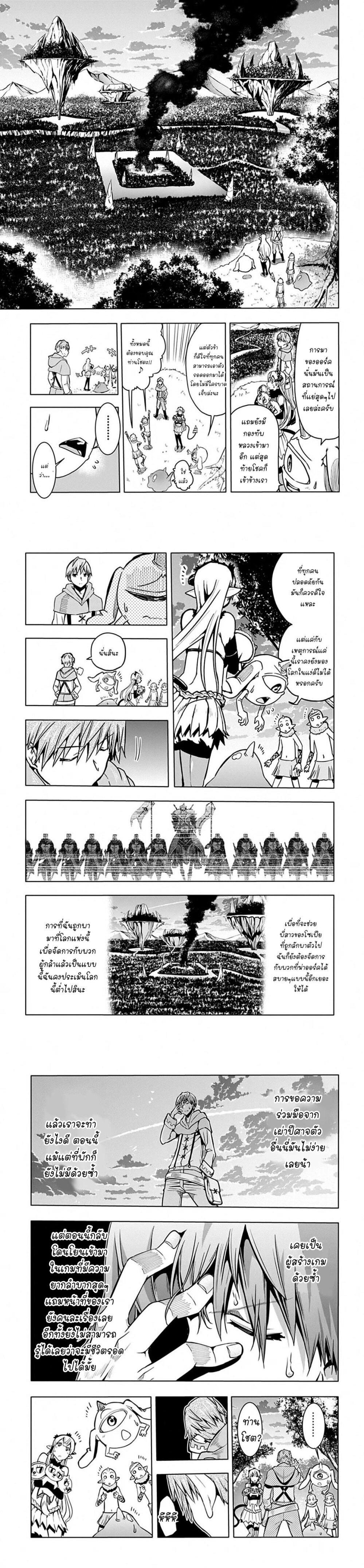 Manga-lc-com อ่านมังงะ อ่านการ์ตูน ออนไลน์ ฟรี Magatsu Wanashi no Yuusha Kari ตอนที่ 1 2 3 4 5 6 7 8 9 10 11 12 13 14 ฟรี ไม่มีโฆษณา Manga-lc - อ่าน มังงะ อ่าน การ์ตูน ออนไลน์ อ่านมังงะ ฟรี