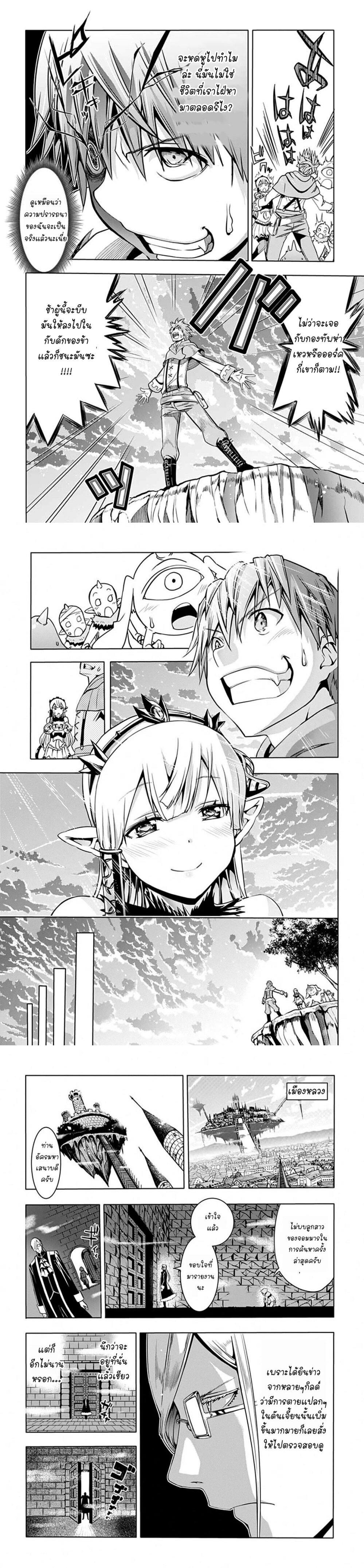 Manga-lc-com อ่านมังงะ อ่านการ์ตูน ออนไลน์ ฟรี Magatsu Wanashi no Yuusha Kari ตอนที่ 1 2 3 4 5 6 7 8 9 10 11 12 13 14 ฟรี ไม่มีโฆษณา Manga-lc - อ่าน มังงะ อ่าน การ์ตูน ออนไลน์ อ่านมังงะ ฟรี