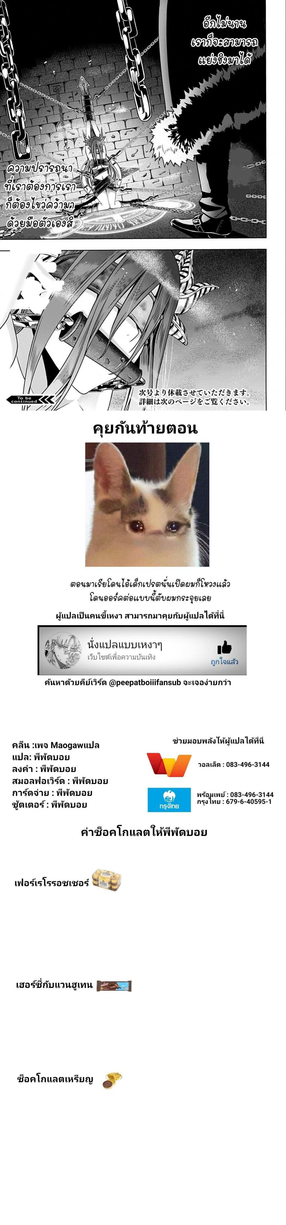 Manga-lc-com อ่านมังงะ อ่านการ์ตูน ออนไลน์ ฟรี Magatsu Wanashi no Yuusha Kari ตอนที่ 1 2 3 4 5 6 7 8 9 10 11 12 13 14 ฟรี ไม่มีโฆษณา Manga-lc - อ่าน มังงะ อ่าน การ์ตูน ออนไลน์ อ่านมังงะ ฟรี