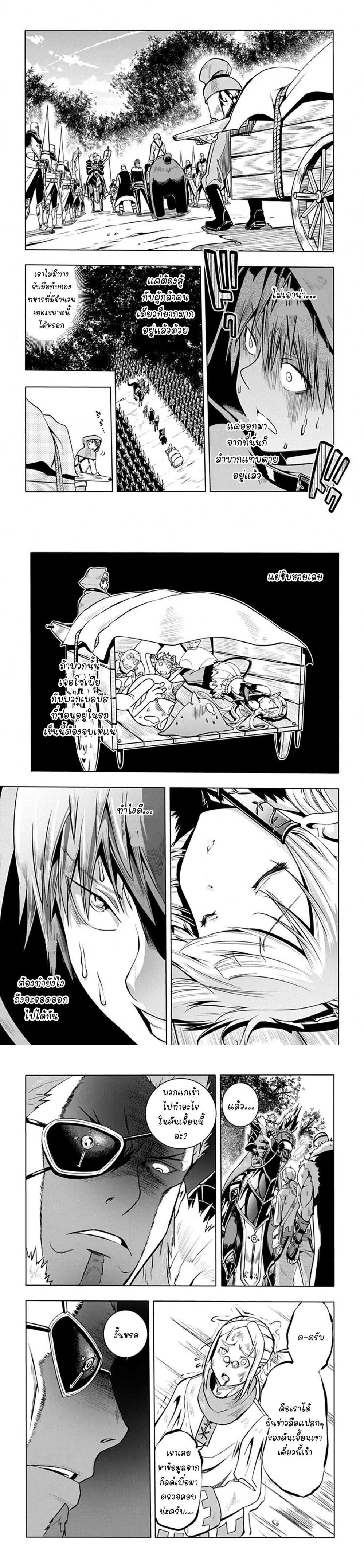 Manga-lc-com อ่านมังงะ อ่านการ์ตูน ออนไลน์ ฟรี Magatsu Wanashi no Yuusha Kari ตอนที่ 1 2 3 4 5 6 7 8 9 10 11 12 13 14 ฟรี ไม่มีโฆษณา Manga-lc - อ่าน มังงะ อ่าน การ์ตูน ออนไลน์ อ่านมังงะ ฟรี