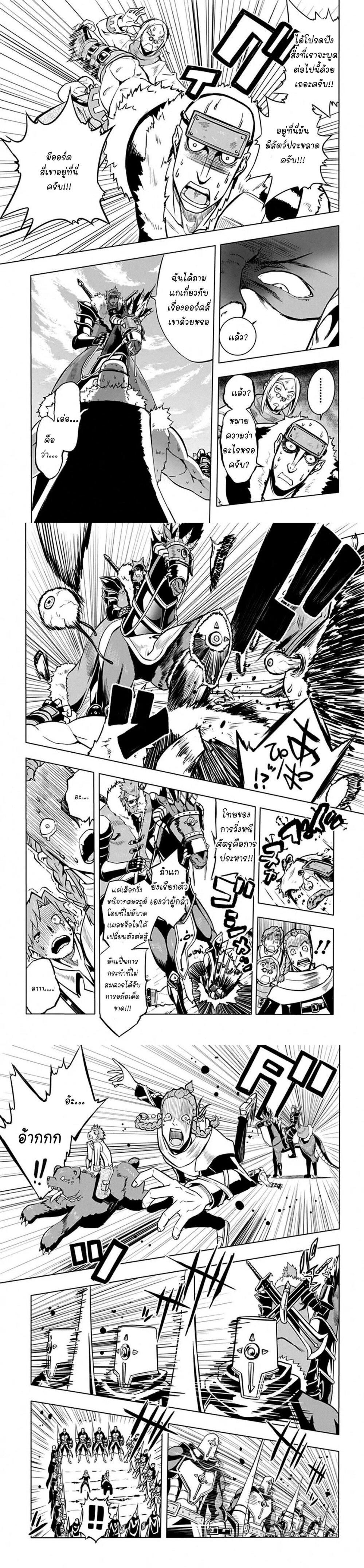 Manga-lc-com อ่านมังงะ อ่านการ์ตูน ออนไลน์ ฟรี Magatsu Wanashi no Yuusha Kari ตอนที่ 1 2 3 4 5 6 7 8 9 10 11 12 13 14 ฟรี ไม่มีโฆษณา Manga-lc - อ่าน มังงะ อ่าน การ์ตูน ออนไลน์ อ่านมังงะ ฟรี