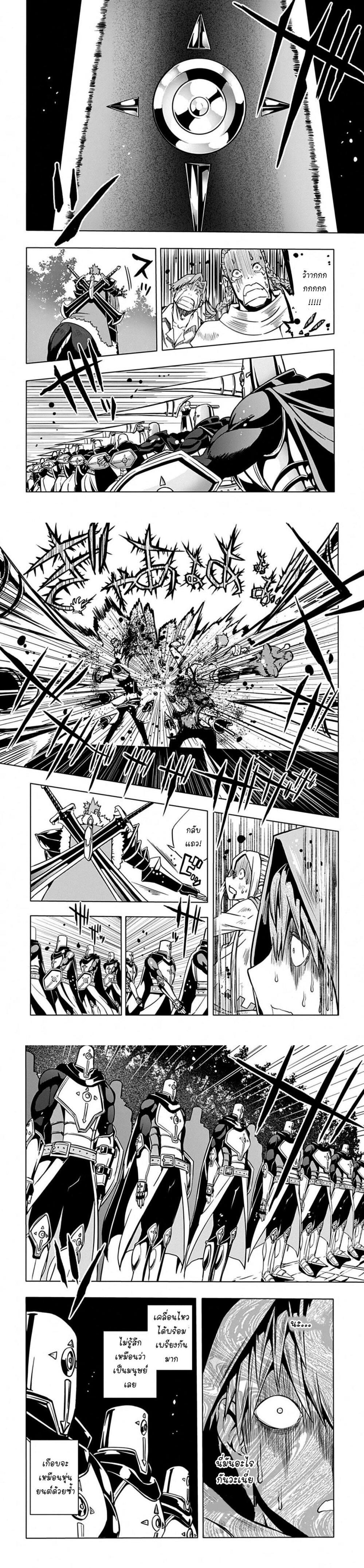 Manga-lc-com อ่านมังงะ อ่านการ์ตูน ออนไลน์ ฟรี Magatsu Wanashi no Yuusha Kari ตอนที่ 1 2 3 4 5 6 7 8 9 10 11 12 13 14 ฟรี ไม่มีโฆษณา Manga-lc - อ่าน มังงะ อ่าน การ์ตูน ออนไลน์ อ่านมังงะ ฟรี