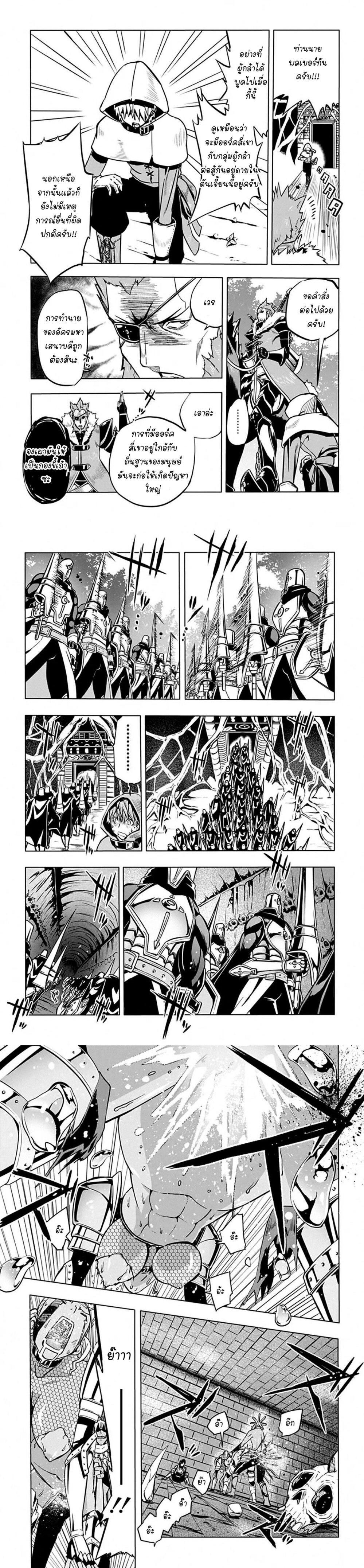 Manga-lc-com อ่านมังงะ อ่านการ์ตูน ออนไลน์ ฟรี Magatsu Wanashi no Yuusha Kari ตอนที่ 1 2 3 4 5 6 7 8 9 10 11 12 13 14 ฟรี ไม่มีโฆษณา Manga-lc - อ่าน มังงะ อ่าน การ์ตูน ออนไลน์ อ่านมังงะ ฟรี