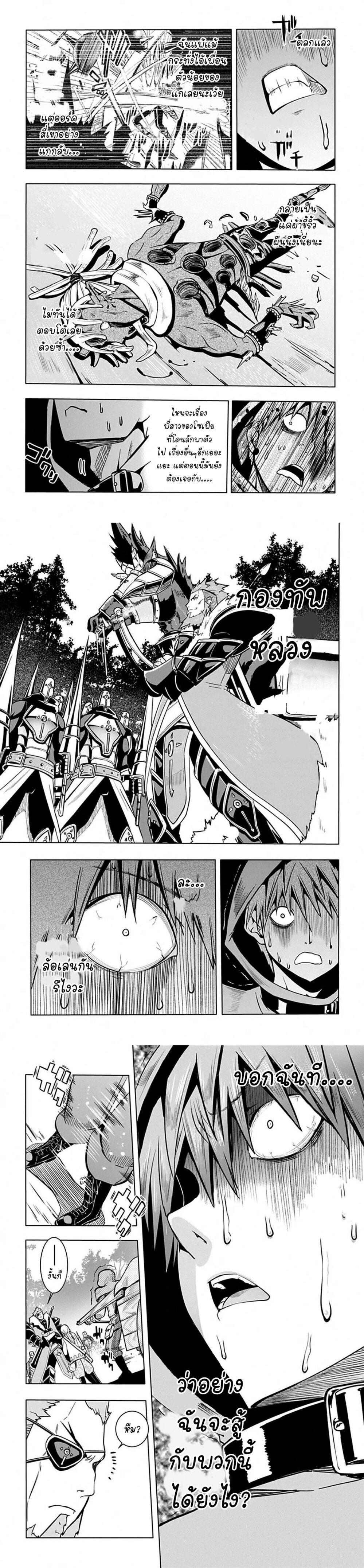 Manga-lc-com อ่านมังงะ อ่านการ์ตูน ออนไลน์ ฟรี Magatsu Wanashi no Yuusha Kari ตอนที่ 1 2 3 4 5 6 7 8 9 10 11 12 13 14 ฟรี ไม่มีโฆษณา Manga-lc - อ่าน มังงะ อ่าน การ์ตูน ออนไลน์ อ่านมังงะ ฟรี