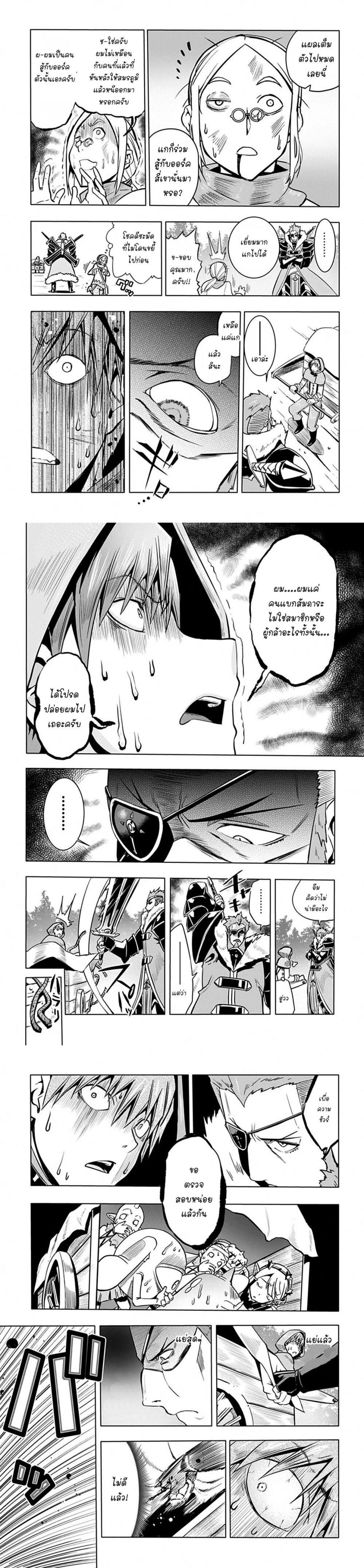 Manga-lc-com อ่านมังงะ อ่านการ์ตูน ออนไลน์ ฟรี Magatsu Wanashi no Yuusha Kari ตอนที่ 1 2 3 4 5 6 7 8 9 10 11 12 13 14 ฟรี ไม่มีโฆษณา Manga-lc - อ่าน มังงะ อ่าน การ์ตูน ออนไลน์ อ่านมังงะ ฟรี