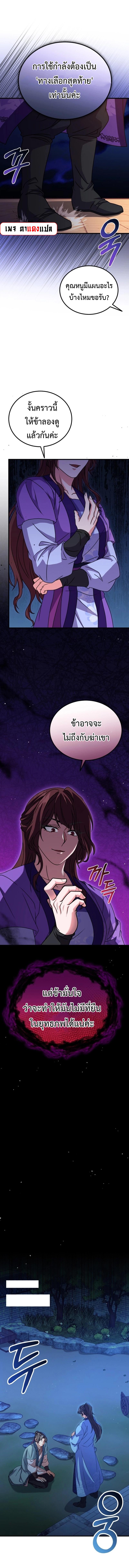 Manga-lc-com อ่านมังงะ อ่านการ์ตูน ออนไลน์ ฟรี Regression of the Shattering Sword ตอนที่ 1 2 3 4 5 6 7 8 9 10 11 12 13 14 ฟรี ไม่มีโฆษณา Manga-lc - อ่าน มังงะ อ่าน การ์ตูน ออนไลน์ อ่านมังงะ ฟรี